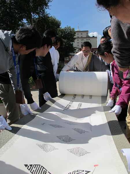 Huge calligraphy scroll goes on display at Tibet Museum