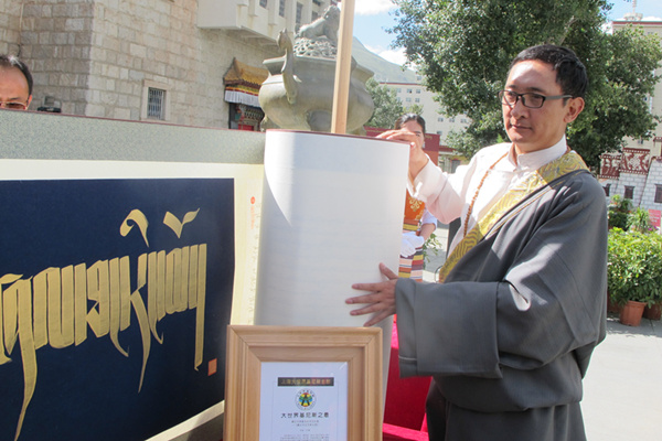 Huge calligraphy scroll goes on display at Tibet Museum