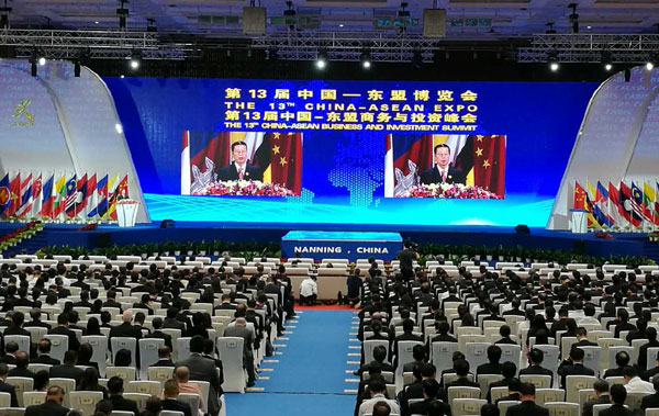 13th China-ASEAN Expo opens in Guangxi