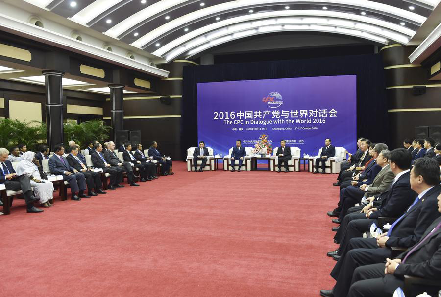 CPC communicates with the world for global economic governance