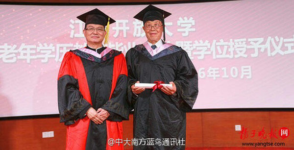 88-year-old becomes oldest graduate in China