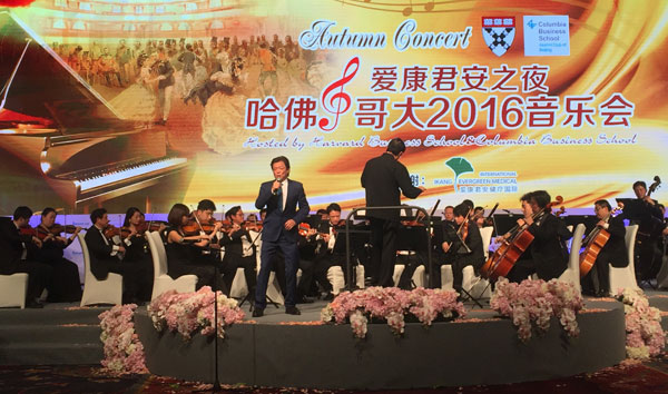 Harvard, Columbia alumni bring best music to Beijing