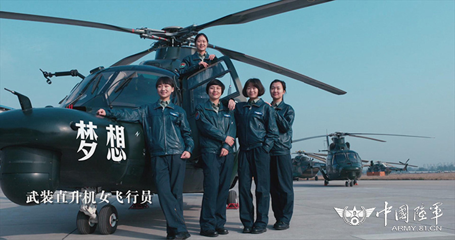 First five female attack helicopter pilots for PLA Army ready for action