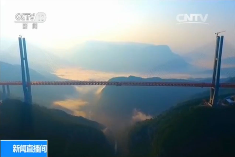 World's highest bridge opens in Guizhou