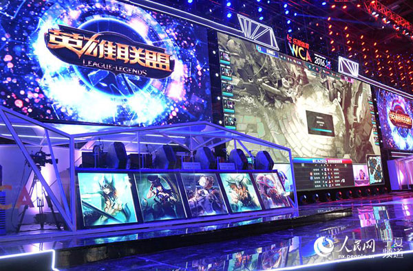 E-sports major offered by Chinese university