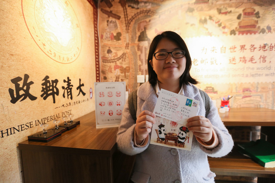 Panda postcards mark post office's 121st birthday