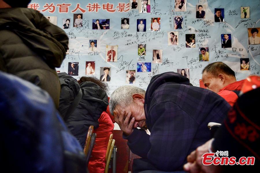 A cinema for the blind in Beijing