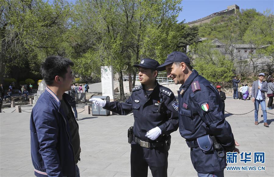 Italian police officers walk beats on Great Wall