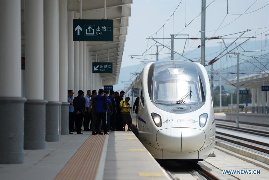 China's Baoji-Lanzhou high-speed railway line starts test runs