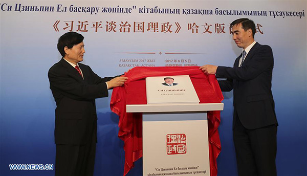Kazakh version of Xi's <EM>Governance</EM> launched in Astana