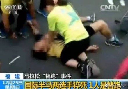 First case arising from death of unregistered runner heard in Xiamen
