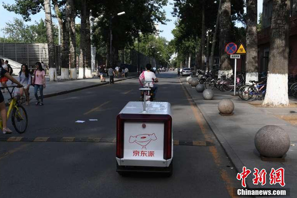 E-commerce giant launches robot courier