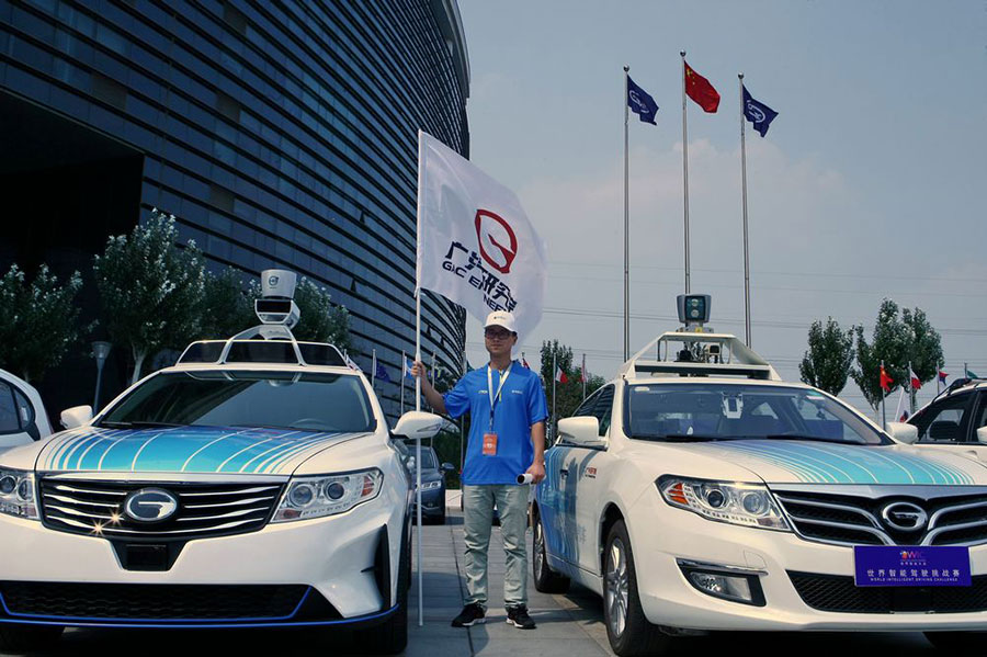 World Intelligence Driving Challenge held in Tianjin