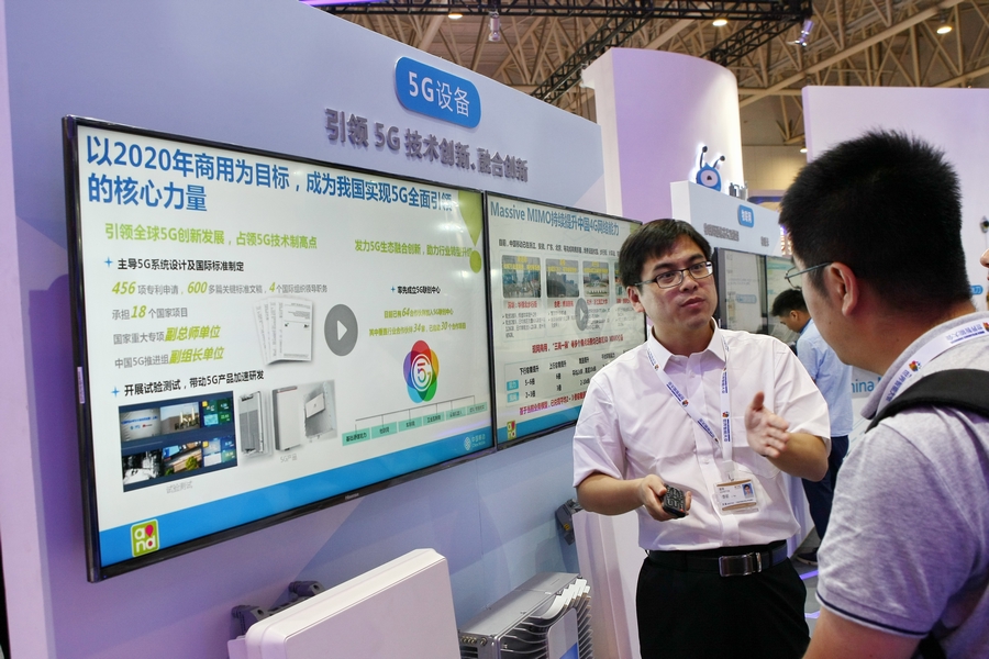 Future of high-tech featured at Tianjin conference