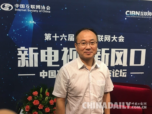 Providing more high-quality video online: head of CUC