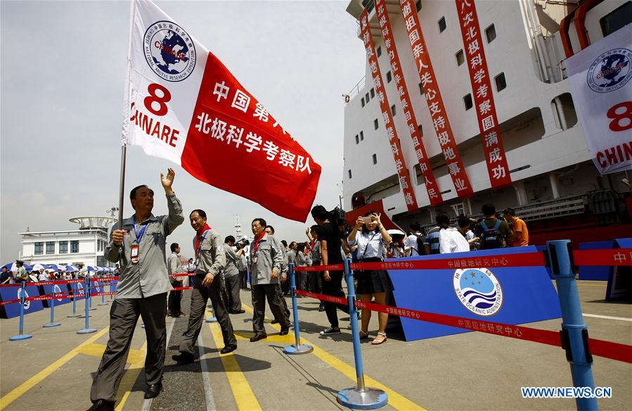 China's ice breaker sets sail for Arctic rim expedition