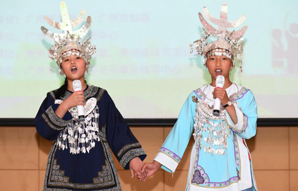 Guangzhou summer camp for 'left-behind' children
