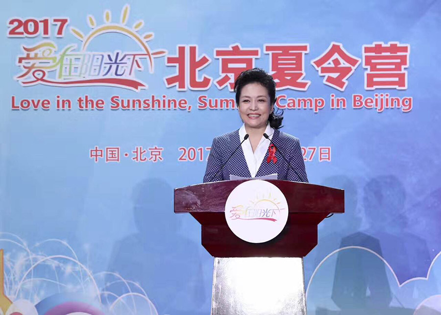 Summer camp for children impacted by HIV/AIDS opens in Beijing