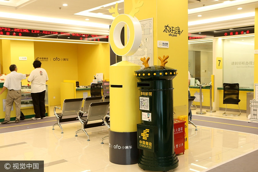 Ofo-themed post office opens in Shanghai