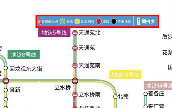 Beijing Subway rolls out real-time passenger data