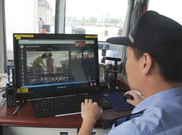 Facial recognition IDs 25 suspects at Qingdao beer fest