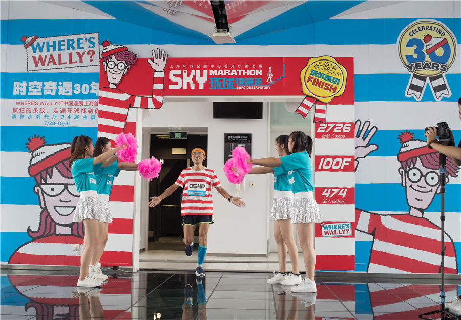 Sky Marathon afoot in Shanghai