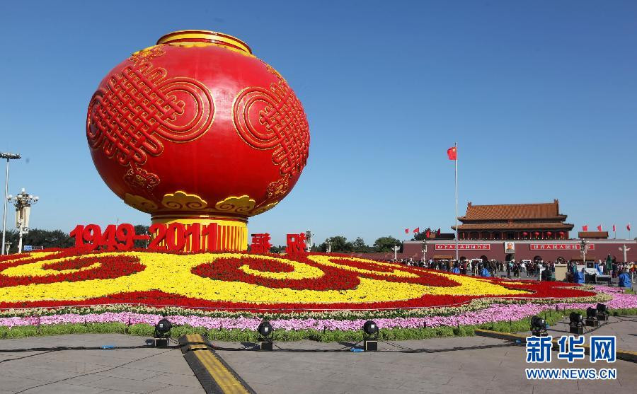 Images: Changes in Tian'anmen Square decorations for National Day