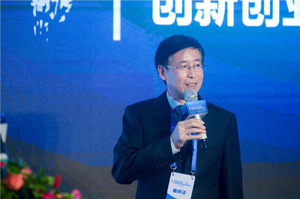 Global innovation, entrepreneurship education forum opens in Hunan