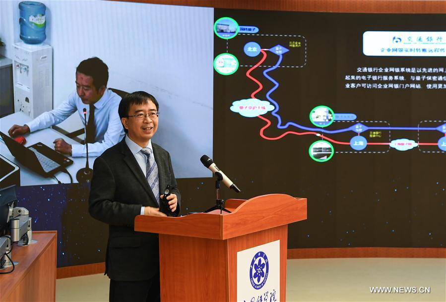 Beijing-Shanghai quantum link a 'new era'