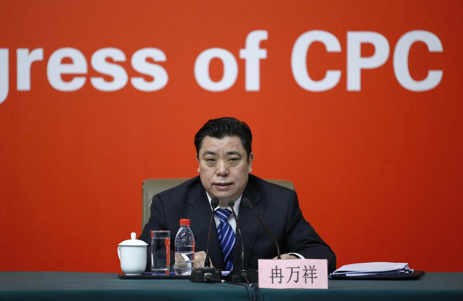 Press conference held on CPC united front, external work