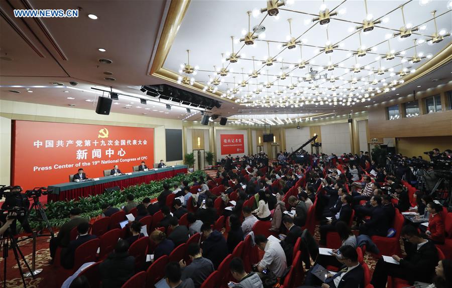 Press conference held on CPC united front, external work