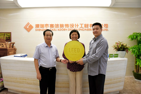 Shenzhen interior project wins green building award