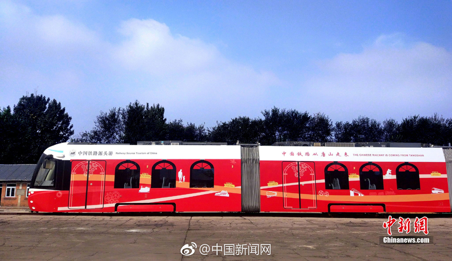 World's first hydrogen tram runs in China