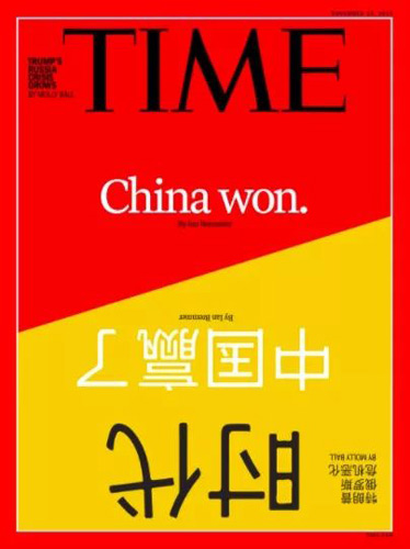 Chinese elements in western mainstream media