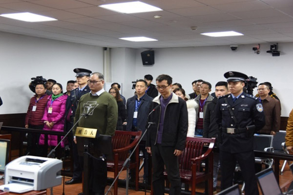 Hunan court jails Taiwan resident for subversion