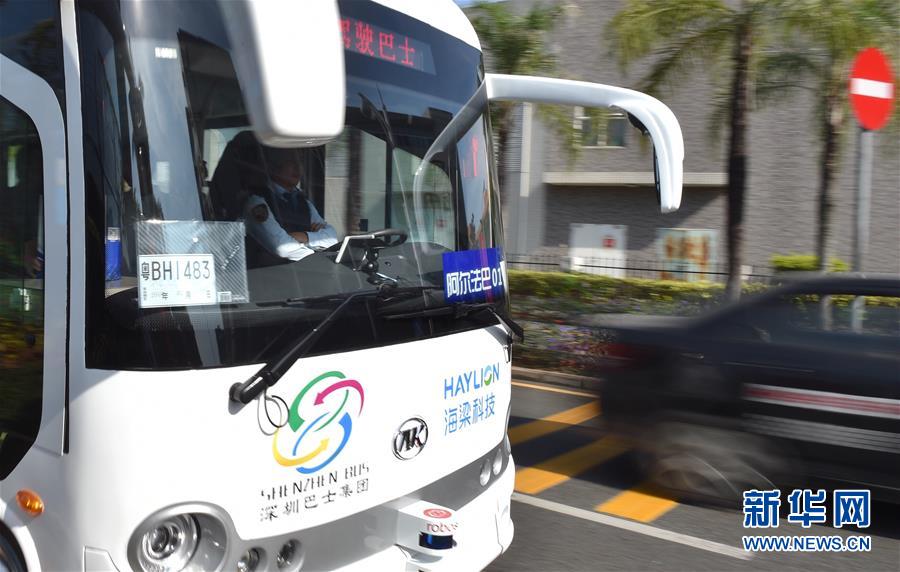 Self-driving bus goes on world's first trial run on public road