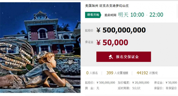 Michael Jackson's Neverland up for auction on Taobao