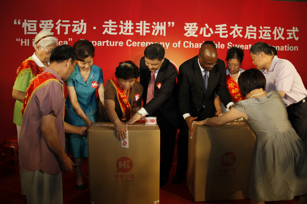 China's humanitarian assistance to Africa