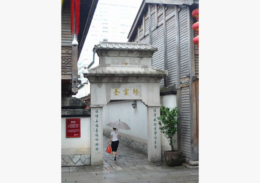 History meets the present in Fuzhou's ancient neighborhood