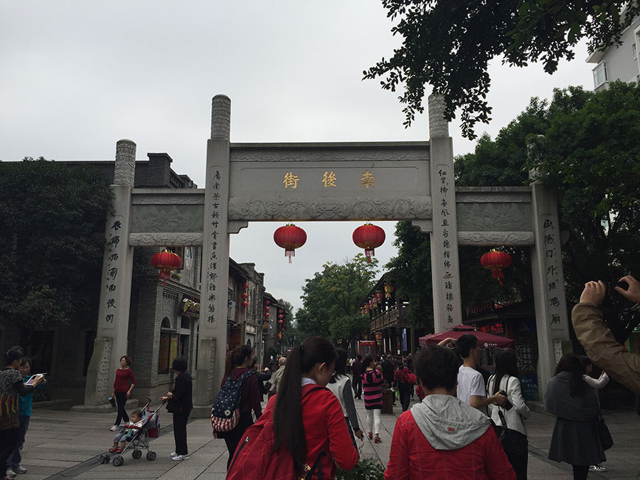 History meets the present in Fuzhou's ancient neighborhood