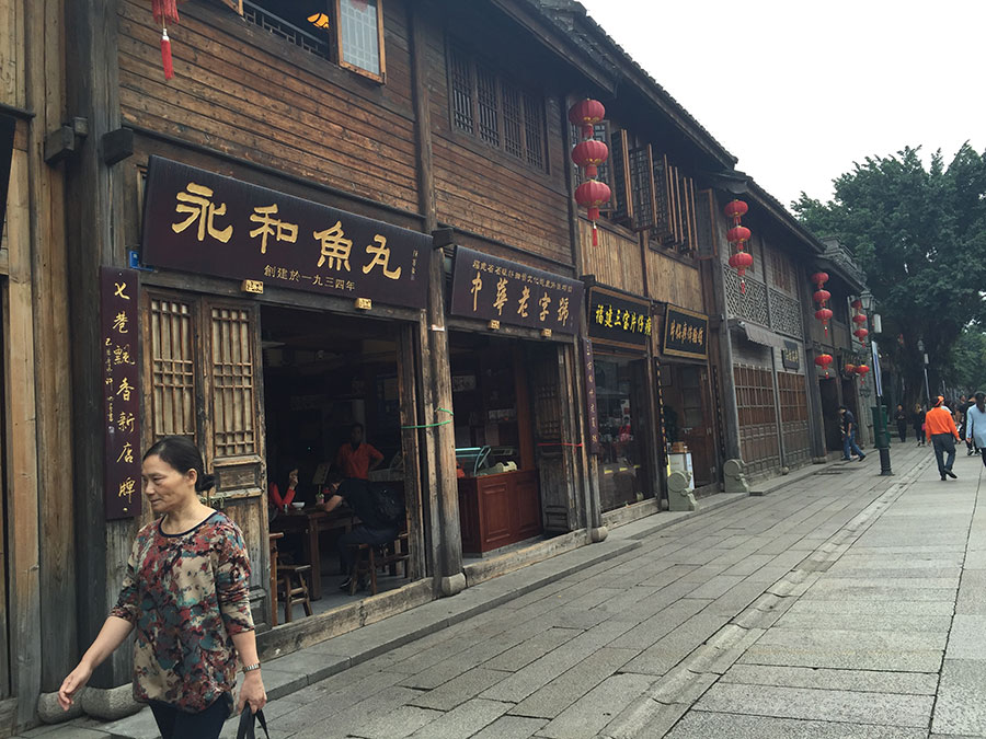 History meets the present in Fuzhou's ancient neighborhood