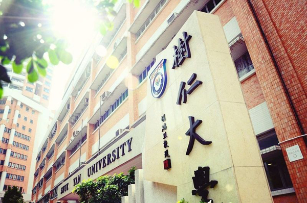 HK universities that open doors to mainland students