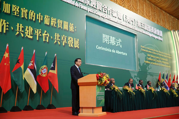 Full text of Premier Li's speech at the Opening Ceremony of the Fifth Ministerial Conference of The Forum for Economic and Trade Cooperation Between China and Portuguese-speaking Countries