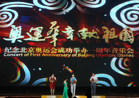 Beijing holds concert for 1st anniversary of Olympics