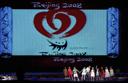 Beijing holds concert for 1st anniversary of Olympics