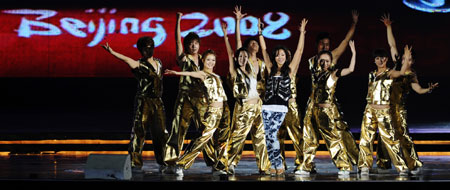 Beijing holds concert for 1st anniversary of Olympics