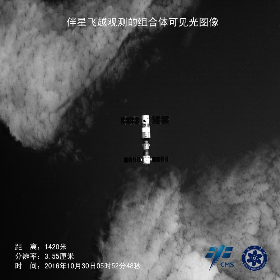 Life in space captured on Tiangong-II