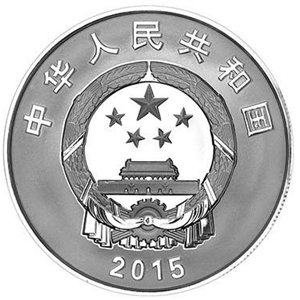 Commemorative coins issued for 50th anniversary