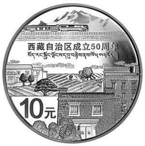 Commemorative coins issued for 50th anniversary