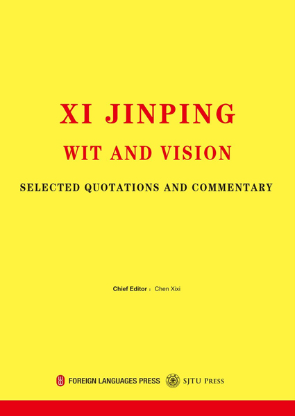 Xi Jinping: Wit and Vision– Selected Quotations and Commentary